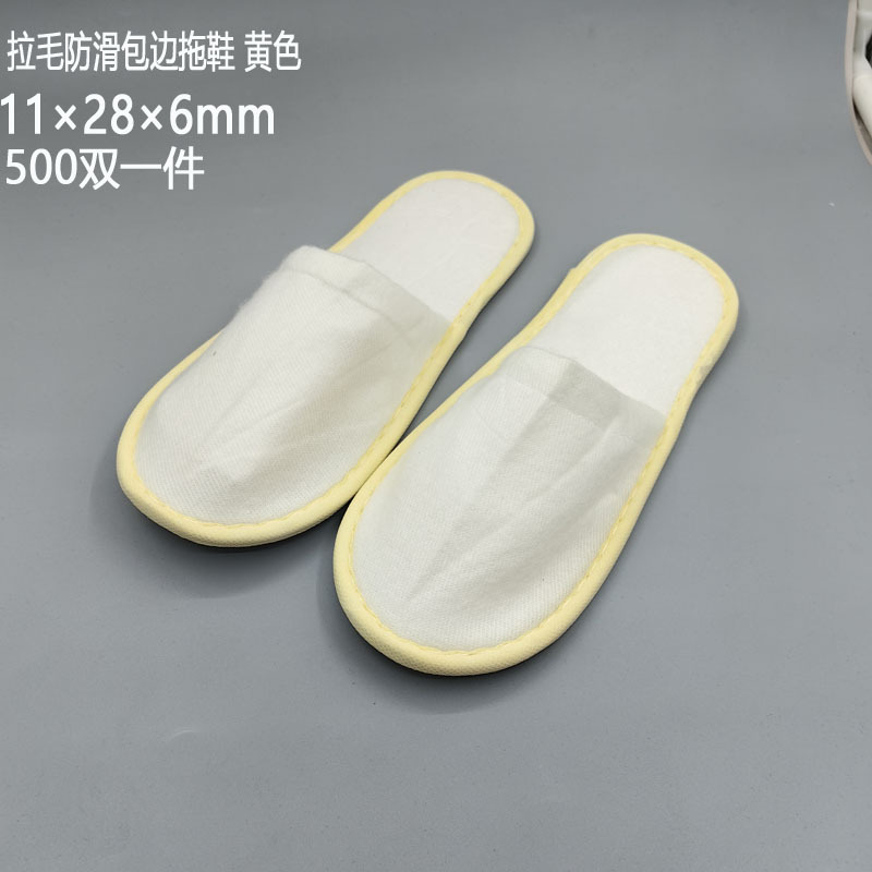 Picture of Disposable Slippers Hospitality Home Indoor Homestay Hotel Guesthouse Club Men's and Women's Coral Fleece Thickened Travel