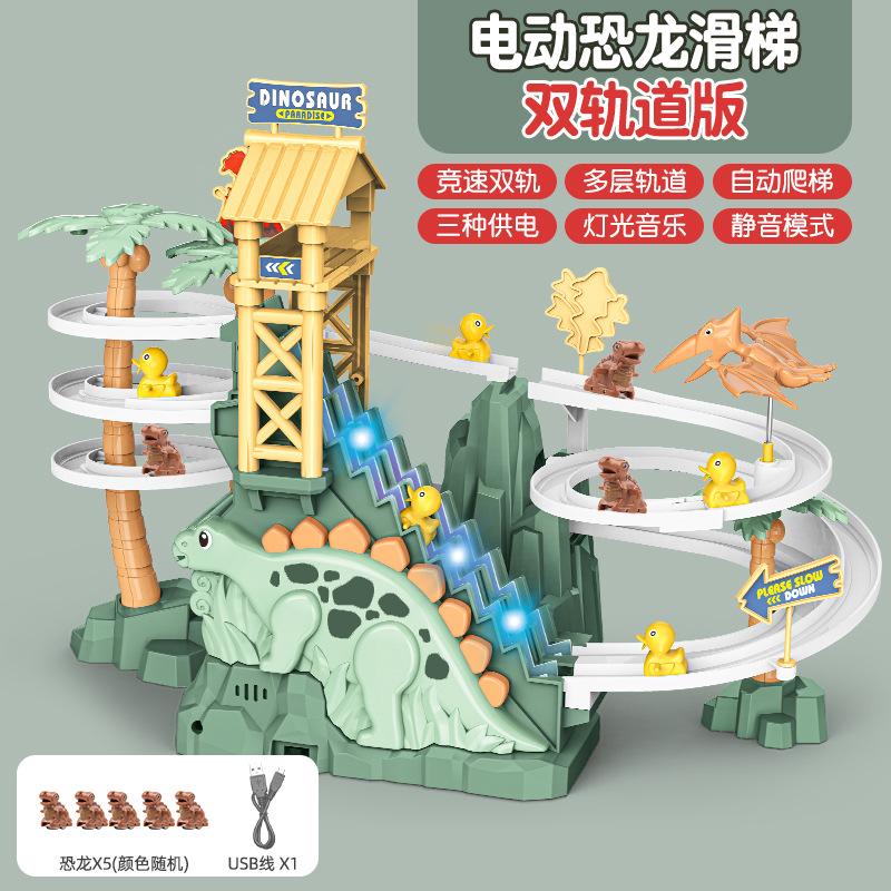 Picture of Hot sale large duck climbing stairs dinosaur sliding track children's educational sound and light electric slide toys wholesale