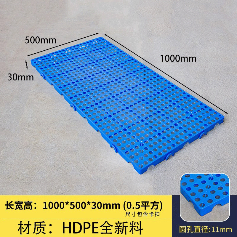 Picture of Rectangular Plastic Pads Can Be Spliced into Moisture-Proof Boards, Plastic Pallets, Storage Mats, Warehouse Boards, and Trays, Specifically for Breeding and Storage
