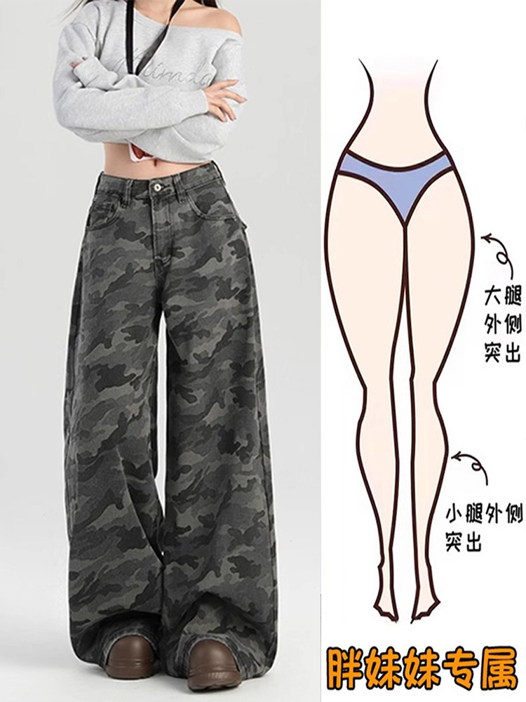 American Retro Workwear Wide-Leg Camouflage Jeans for Women 2025 Winter New High-Waist Slim Loose Straight Pants