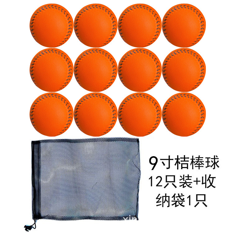 Picture of PU baseball soft children's toy baseball cross-border baseball training ball spot second hair printable