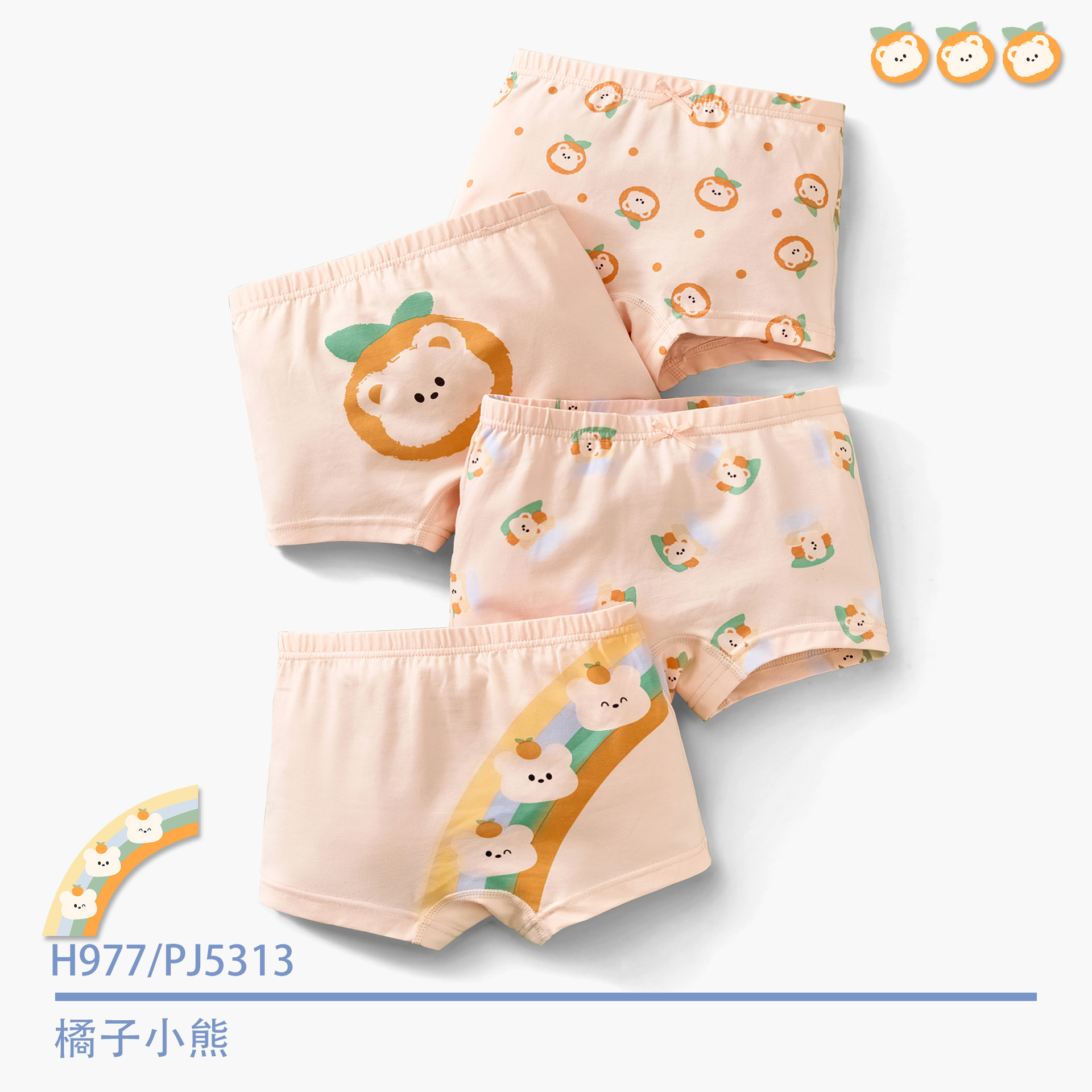 Picture of Girls' Cotton Underwear Children's Class A Antibacterial Boxer Underwear Babies' Middle and Big Children's Girls' Boxer Shorts Children's Wear