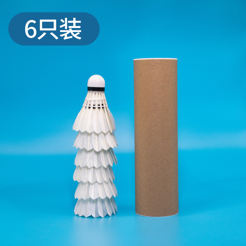 Picture of Professional training stable game feel badminton full circle durable flying ball badminton