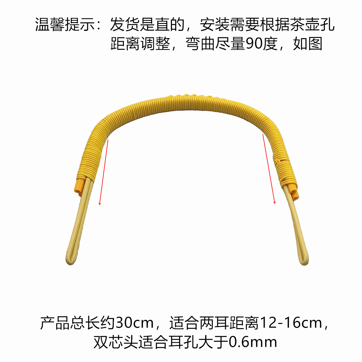Picture of 4-hole large kettle tea set accessories teapot handle teapot handle handle beam kettle handle rattan handle fruit blue woven handle
