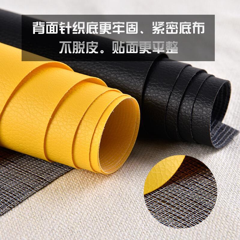 Picture of Adhesive Self-Adhesive Leather Fabric Sofa Repair Subsidy Patch Seat Leather Bed Renovation Soft Bag Hard Bag Background Decorative Leather