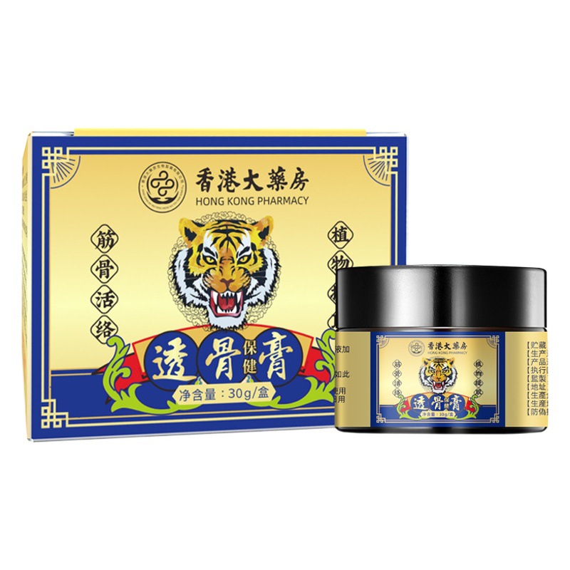 Hong Kong Pharmacy Tinggu Ointment Pain Ointment Miao Medicine Tinggu Ointment Tinggu Ointment Neck, Shoulder, Waist and Leg Joint Pain Hot Compress Ointment