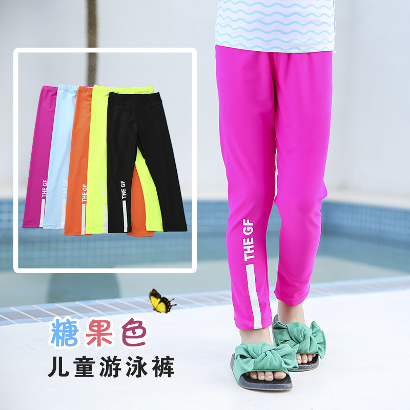 Ruiyou new children's swimsuit R200 boys' and girls' sun protection pants swimming trousers quick-drying waterproof suit diving pants