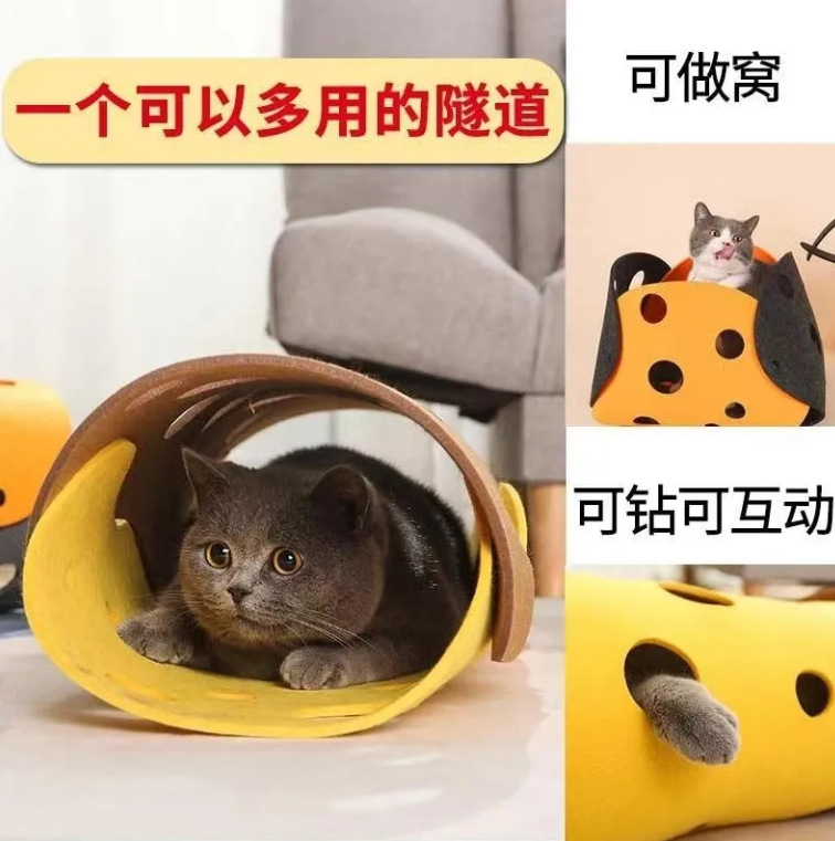 Picture of Felt wool tunnel cat nest multi-color rolling earth dragon can be spliced folding disassembly and washing tree hole cat toy Four Seasons universal wholesale