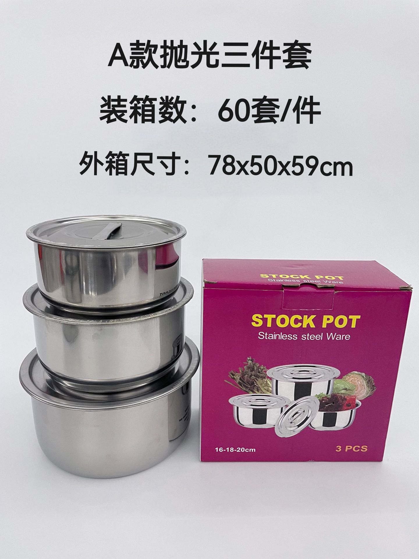 Picture of Stainless steel cooking pot with lid seasonings bowl salad bowl flavor cup steaming soup pot cross-border Southeast Asia three-piece set five-piece set