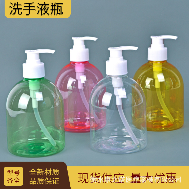 in stock wholesale 500 ml hand sanitizer bottle press type shower gel lotion sub-bottled disinfection gel plastic bottle