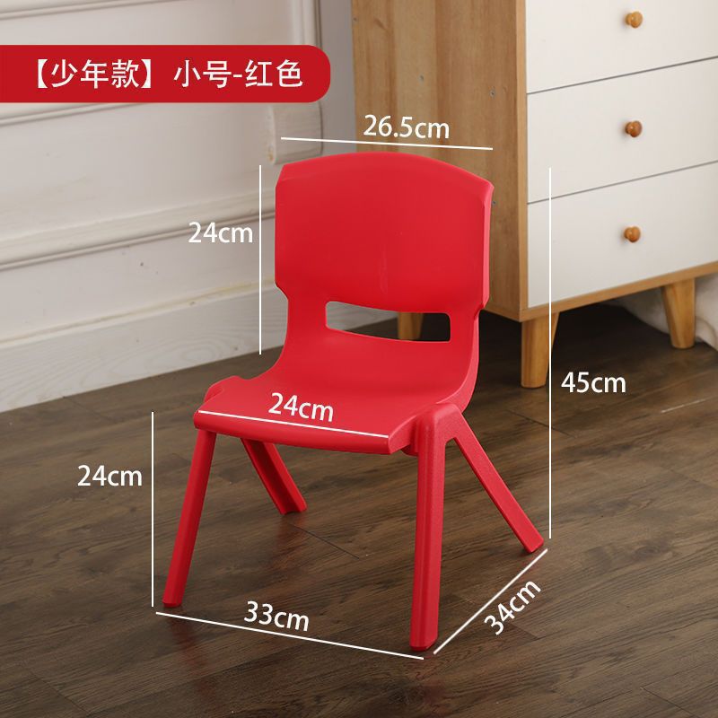 Picture of Thickened bench children's chair kindergarten backrest chair baby dining chair plastic small chair home small stool