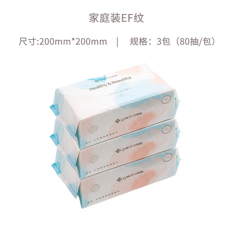 Picture of Jialiya Cotton Soft Towel Soft Beauty Towel Cleansing Towel Jialiya Disposable Towel Mrj020