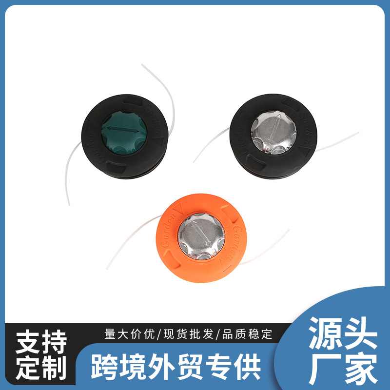 Cross-border lawn mower lawn mower head-free universal accessories multi-specification garden tools weeding head lawn mower accessories