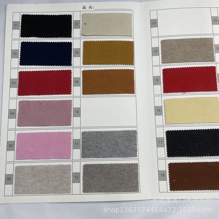 Spring and Autumn 320g thin Starry Sky knitted TR twill woolen fabric casual pants clothing shoes and hats