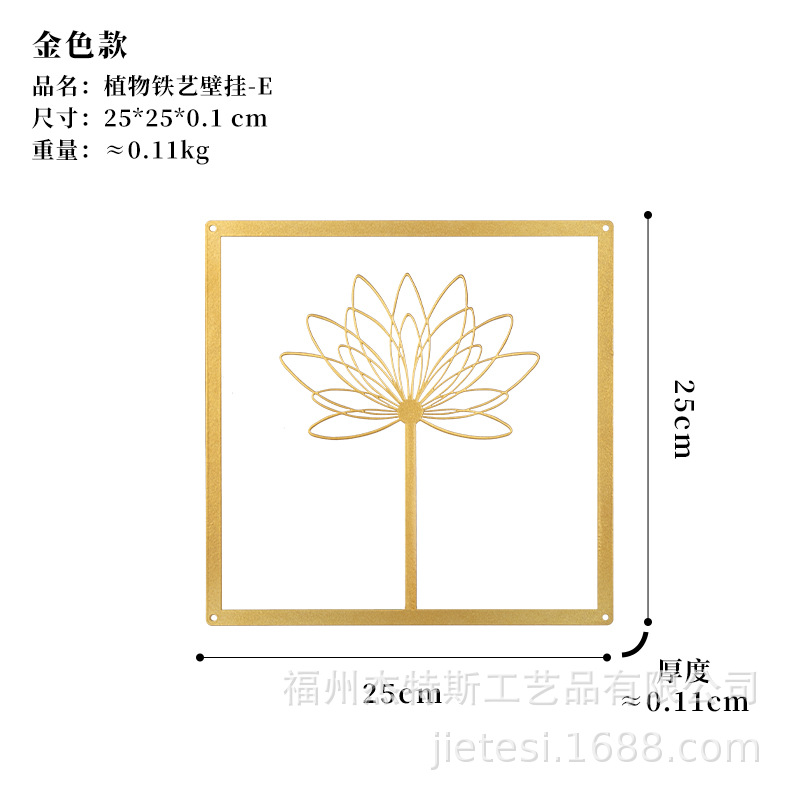 Picture of Modern Nordic living room background wall decoration sofa wall decoration hallway bedside wall pendant light luxury iron hanging decoration