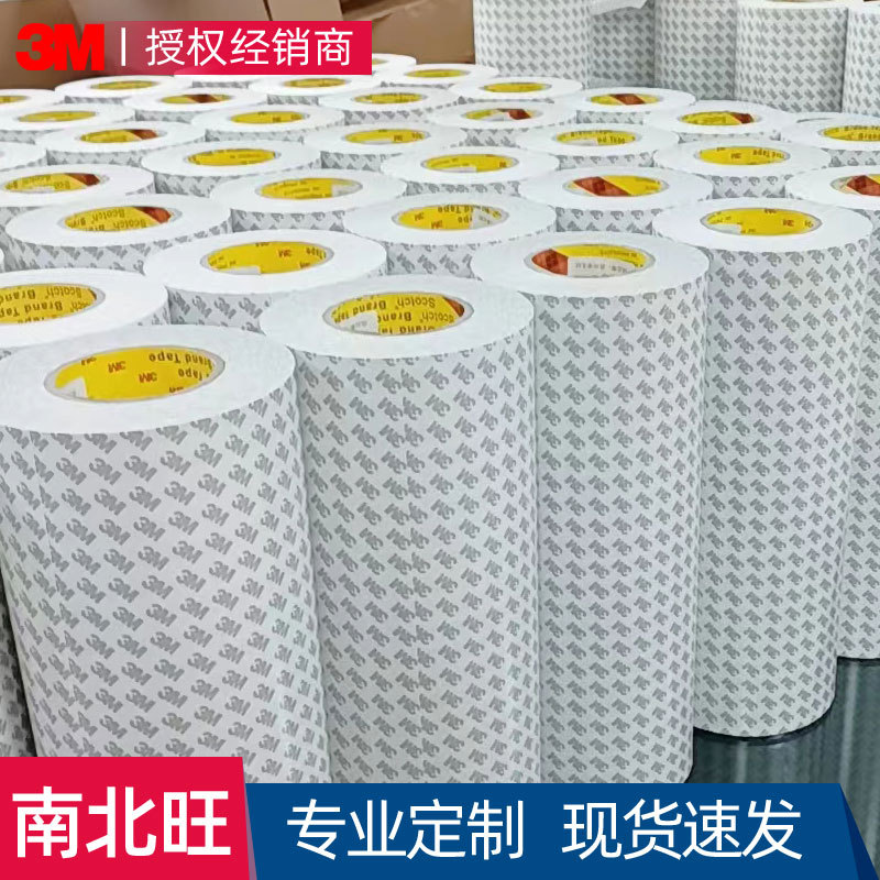 in stock 3m strong high adhesive tape ultra-thin transparent double-sided adhesive 3m9080hl adhesive non-woven double-sided adhesive
