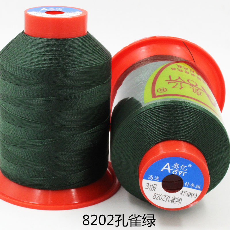 Picture of Oyi 3 strands of Bondi thread braided thread leather hand stitching non-scattered strand sewing machine thread shuttle thread embroidery
