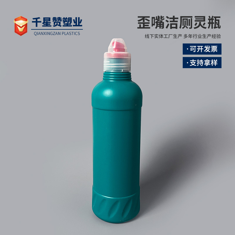 Factory wholesale 500ML toilet cleaner bottle crooked mouth plastic bottle pipe dredging agent bottle toilet cleaner bottle