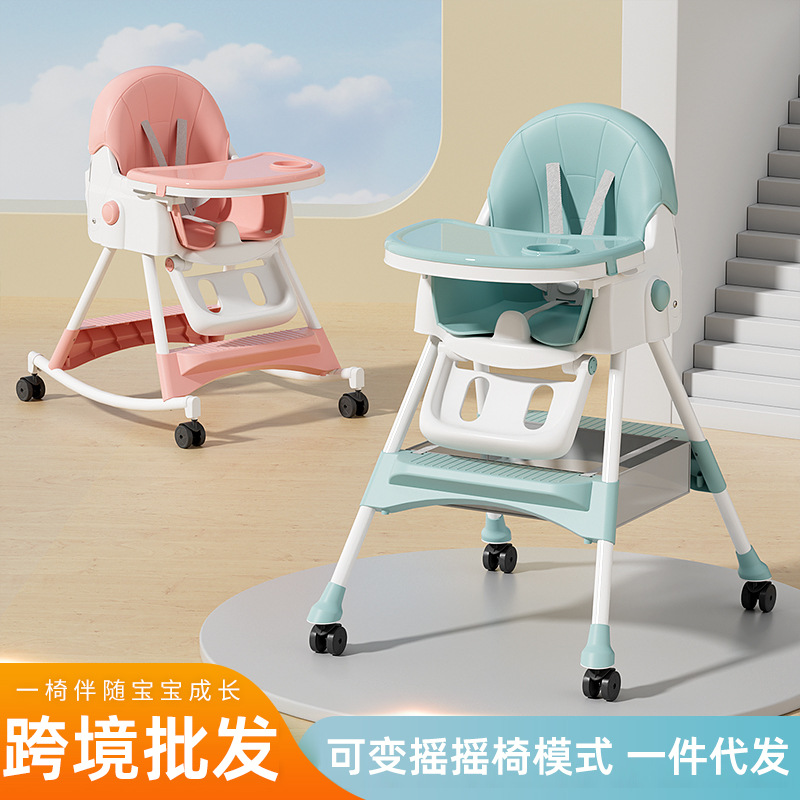 Cross-border Children's Dining Chair Household Adjustable Folding Factory Wholesale Sitting Dining Table Chair Baby Dining Chair