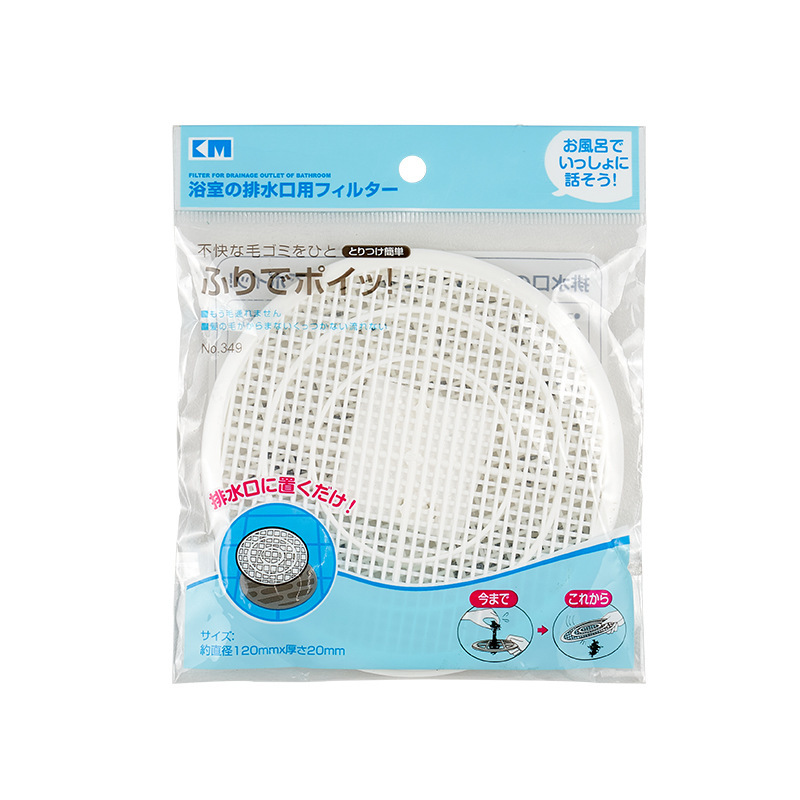 Japanese Cuttable Sewer Filter Toilet Bathroom Hair-proof Floor Drain Mesh Drain Mesh Hair Filter