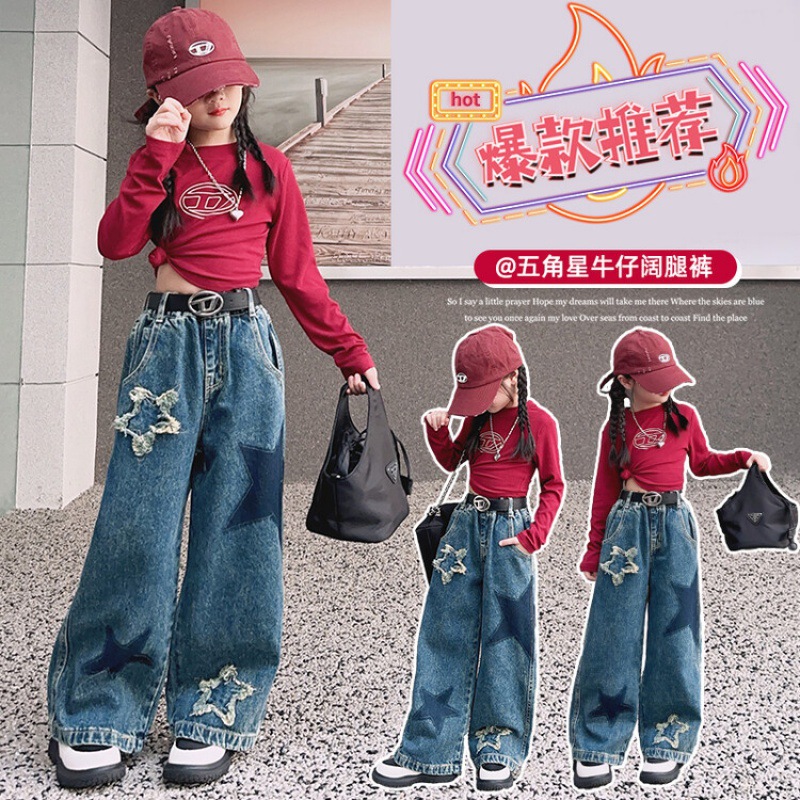 2023 autumn trendy cool all-match casual Star jeans NY58 trendy cool Star jeans