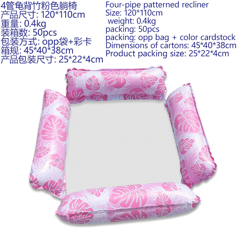 Picture of Cross-border new inflatable floating row outdoor foldable backrest mesh floating bed water supplies 4 tube recliner floating bed