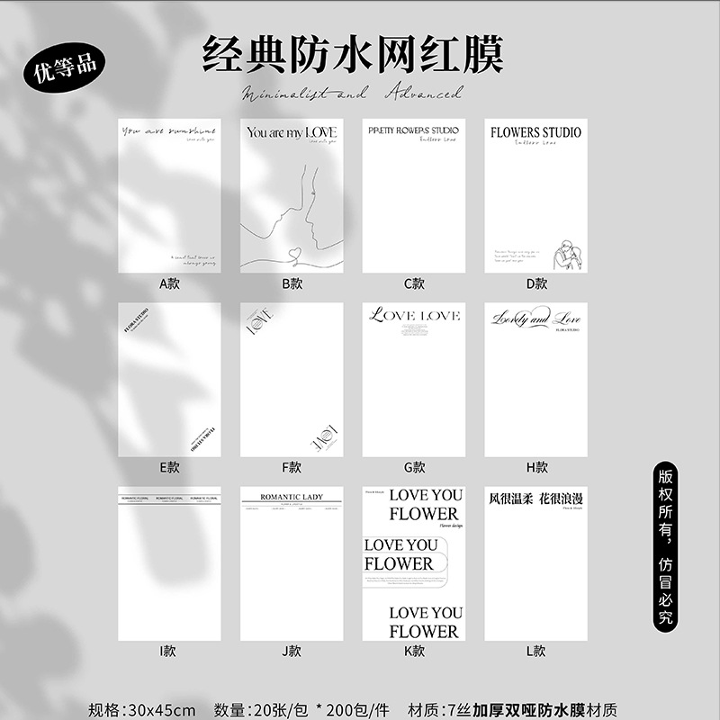 Huaxi Simple Fashion Internet Red Paper Flower Bouquet Wrapping Paper Flower Shop Material English Letter Waterproof Packaging Material