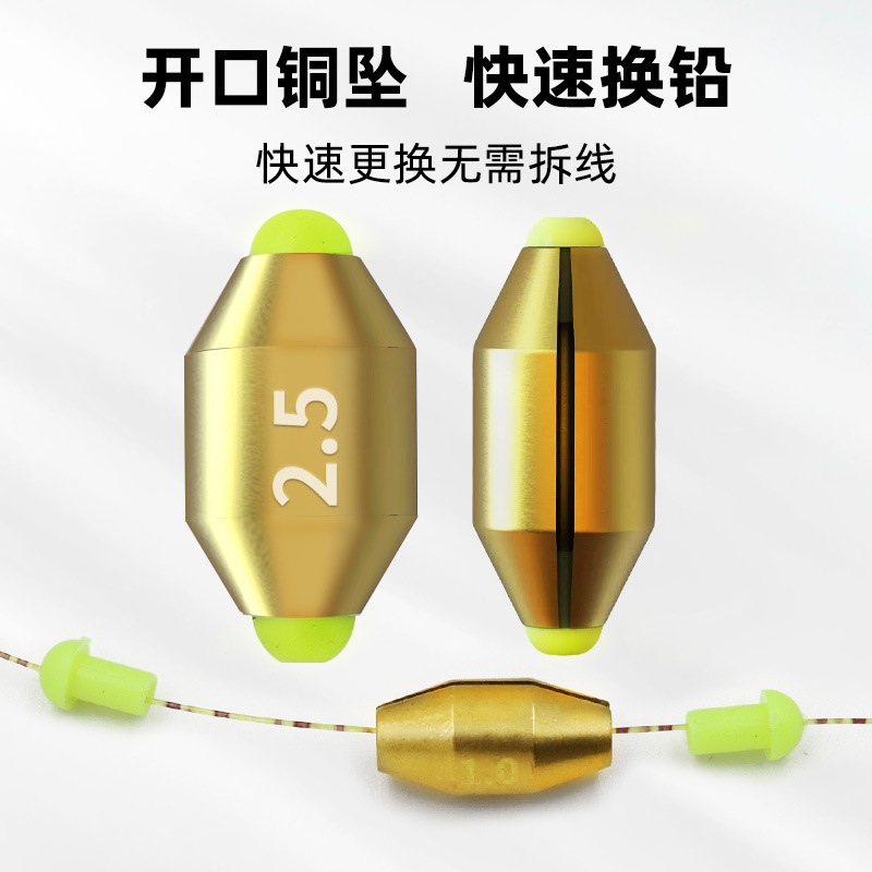 Professional water copper sea fishing rock fishing luya copper pendant small accessories fast copper water apo counterweight lead pendant wholesale