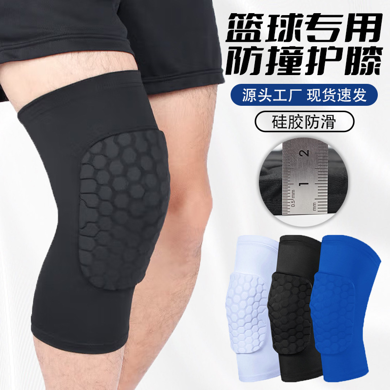 Sports Knee Pads Basketball Running Pressurized Anti-Collision Honeycomb Knee Pads Leg Pads Shock-Absorbing Football Lycra Breathable Cross-Border Sales