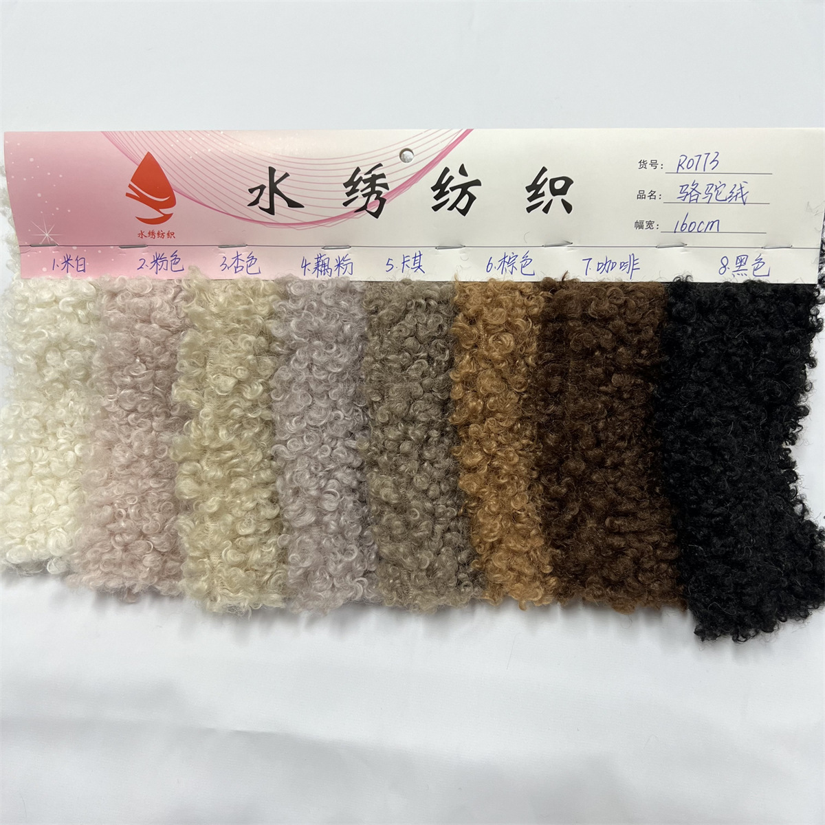 in stock Cashmere Camel Velvet New Lamb Rolls Turkey Particles Velvet Toy Clothing Shoes Cashmere