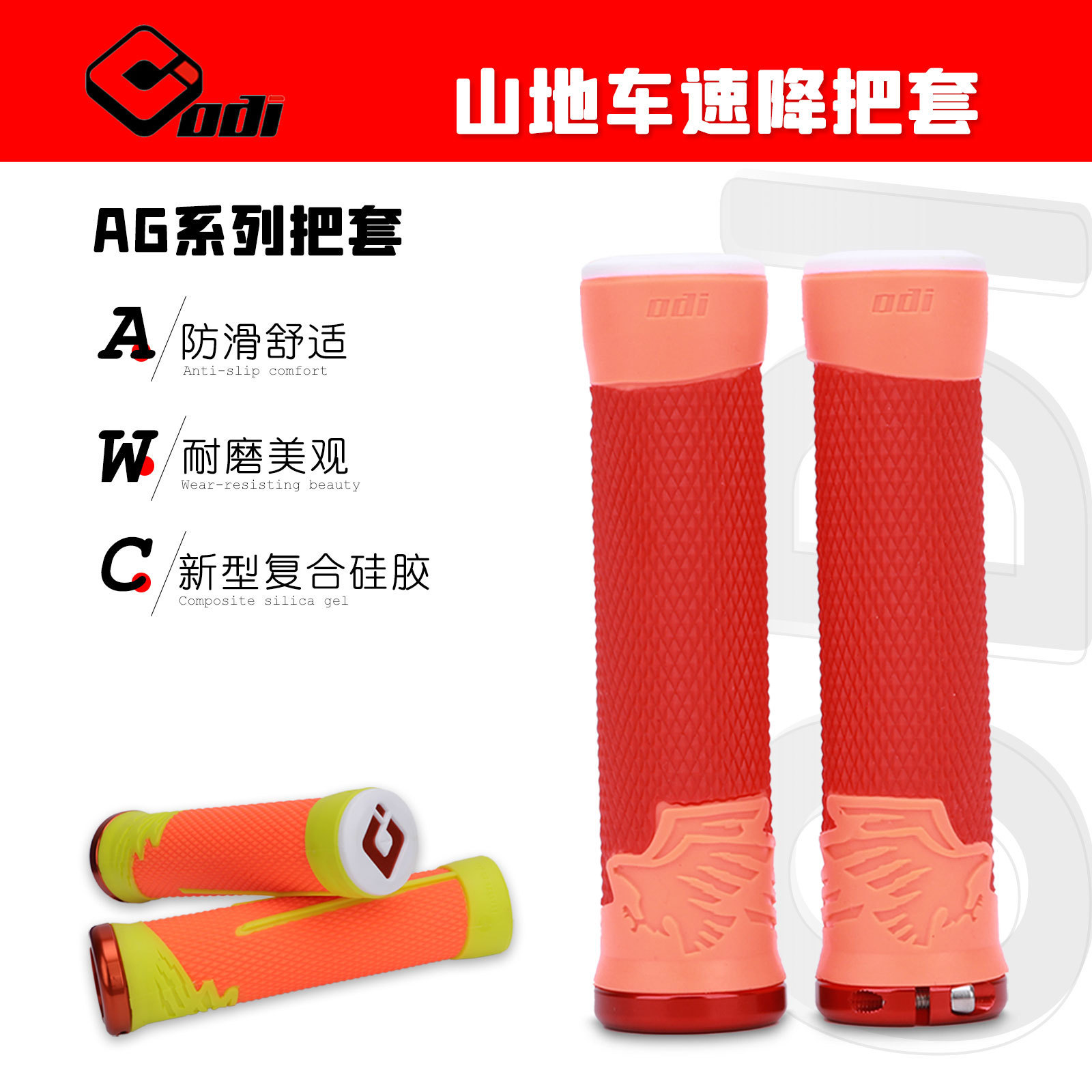 American ODI AG2 mountain bike handlebar cover downhill off-road anti-slip shock-absorbing lockable silicone folding bike grip