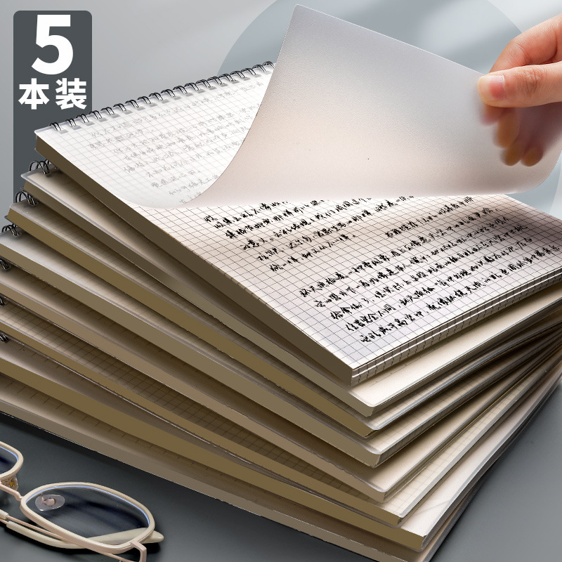 Picture of Ka Ba Xiong Turk Coil B5 Thickened Notebook Simple College Students Loose-leaf Book Postgraduate Entrance Examination Horizontal Line Square Notepad
