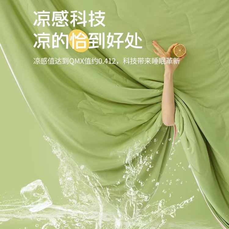 Picture of Summer Quilt with a Cooling Sensation, Silk-Like Feel Value ≥0.31, No Ice-Cold Sensation, Machine Washable, High Weight 170g, Breathable and Cool