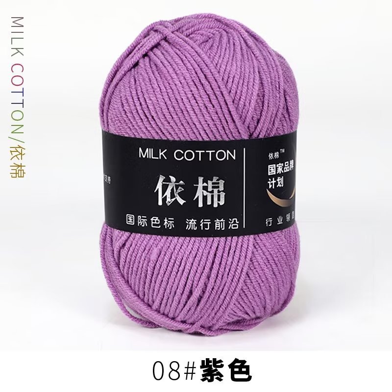 Picture of Four strands of cotton milk cotton wool four strands of milk cotton crochet wool knitting wool group 4 strands wholesale