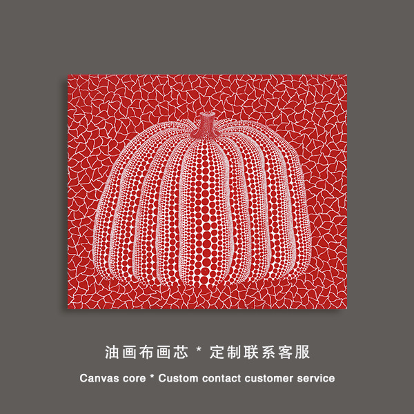 Picture of Kusama Yayoi Hanging Painting Pop Style Polka Dot Art Living Room Decorative Painting Golden Pumpkin Bedroom Bedside Wall Painting Core
