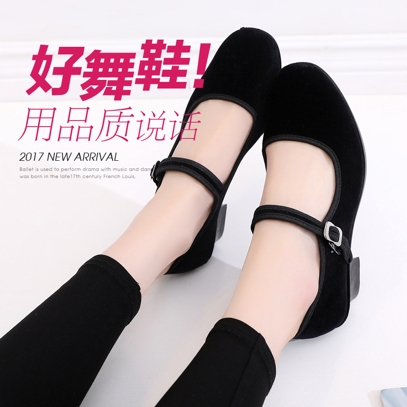 Picture of Dance shoes ladies folk dance shoes dance shoes black cloth shoes flat velvet foam twist yangko practice shoes manufacturers breathable