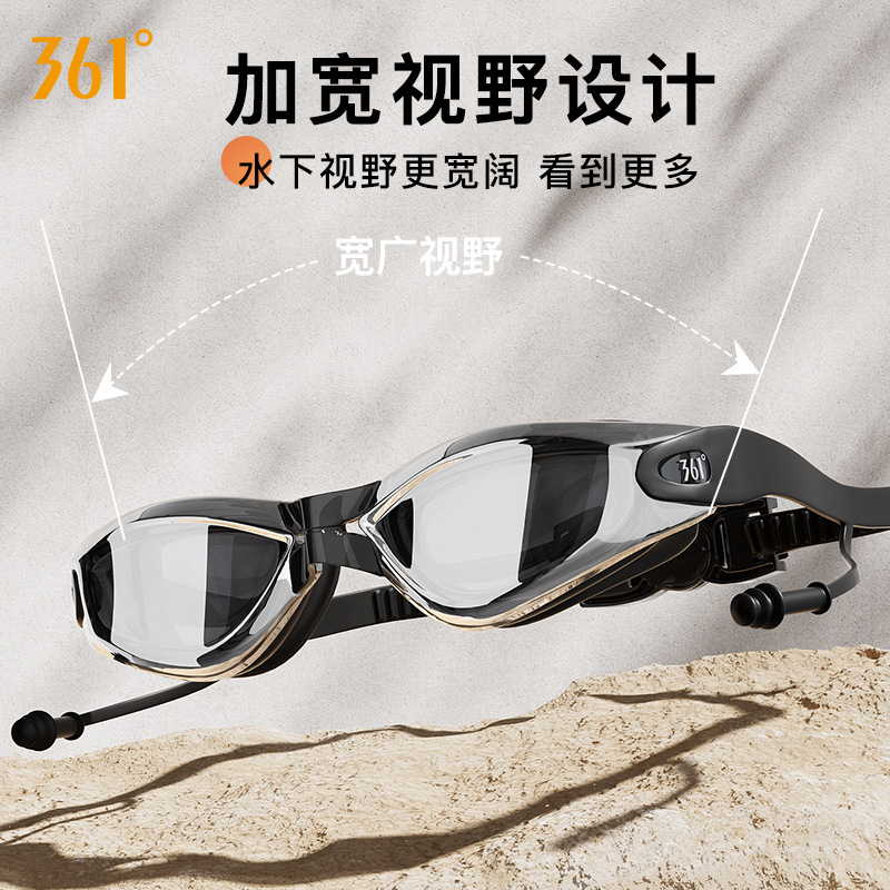 Picture of 361 degree swimming goggles earplugs integrated swimming glasses widened field of vision myopia glasses colorful electroplated swimming glasses