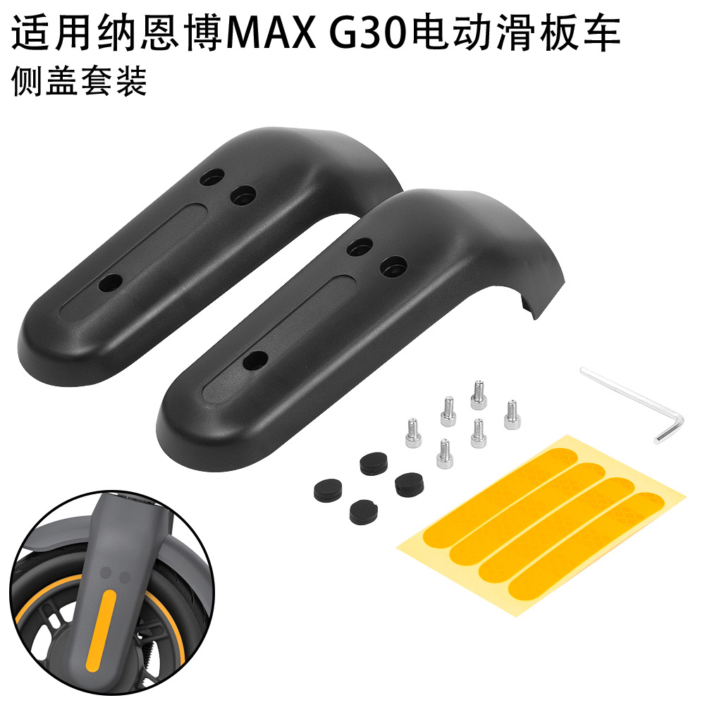 Suitable for Ninebo MAX G30 Front Fork Decorative Protective Cover Reflective Sticker Screw Silicone Dust Plug suit