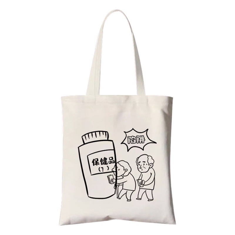 Anti-Fraud Prevention Telecom Fraud Canvas Bag Network Prevention Common Sense Handmade DIY Graffiti Shoulder Handheld Canvas Bag