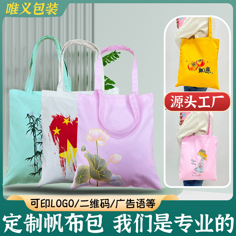 Canvas Bag City Travel Cultural Canvas Bag Cotton Handbag Chinese Style Female Student Shoulder Handbag