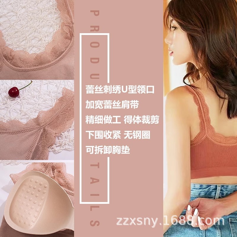 Picture of Fengzhixin Underwear Thickened Bra Small Chest Push-up Bra No Steel Rings Sports Thin Girl Vest Beautiful Back 1613