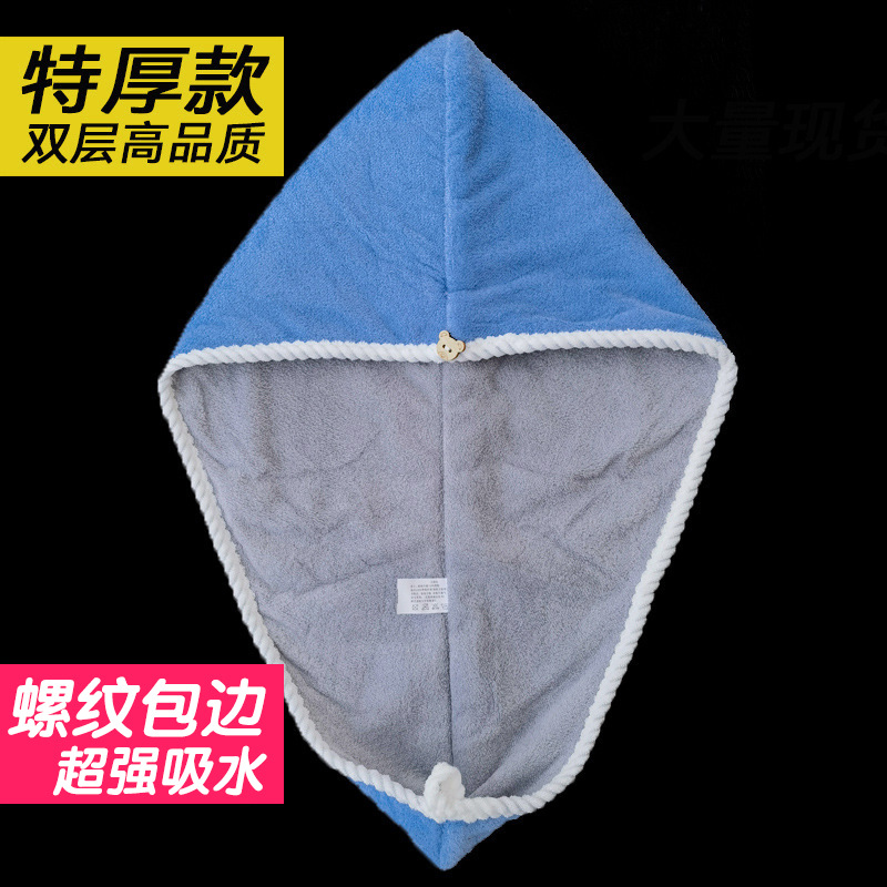 Picture of Cross-border Double-layer Thickened Shower Cap Women's Water Absorbent Quick-drying Cap Coral Fleece Hair Dried Towel Towel Wash Headband Hair Dried Cap