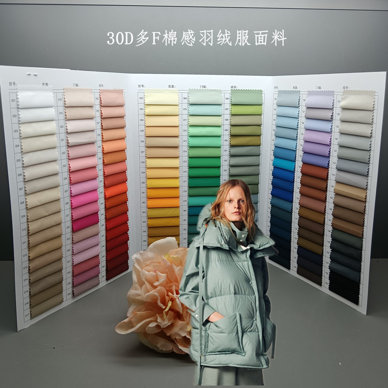 microfiber pongee multi-F cotton 400T spring spinning Waterproof high-end down jacket fabric