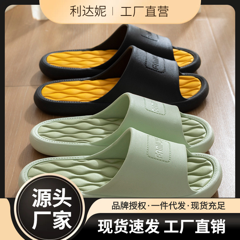 Picture of Sandals and slippers men's summer indoor home non-slip household eva slippers women's 2025 new outdoor wear