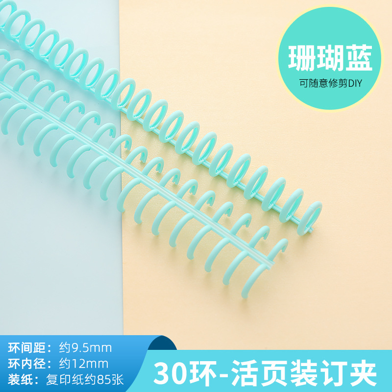 Picture of A4 Loose-Leaf Ring 30-Hole Loose-Leaf Buckle Loose-Leaf Ring Binding Ring Buckle Ring DIY Loose-Leaf Book Clip Buckle Plastic Ring