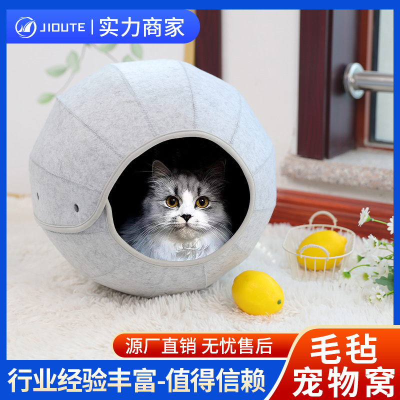Four Seasons Universal Felt Cat Nest Semi-Enclosed Pet Nest Detachable Creative Foldable Wool Felt