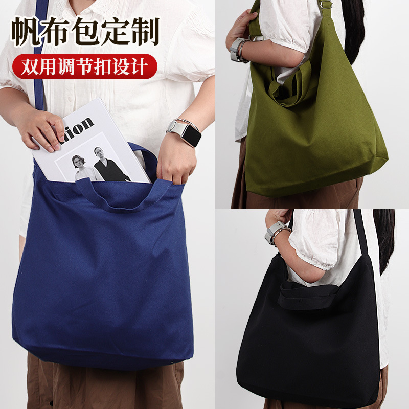 Canvas Bag Customized Logo Backpack Diagonal Canvas Bag Customized Shopping Bag Customized Large Capacity Satchel Canvas Bag