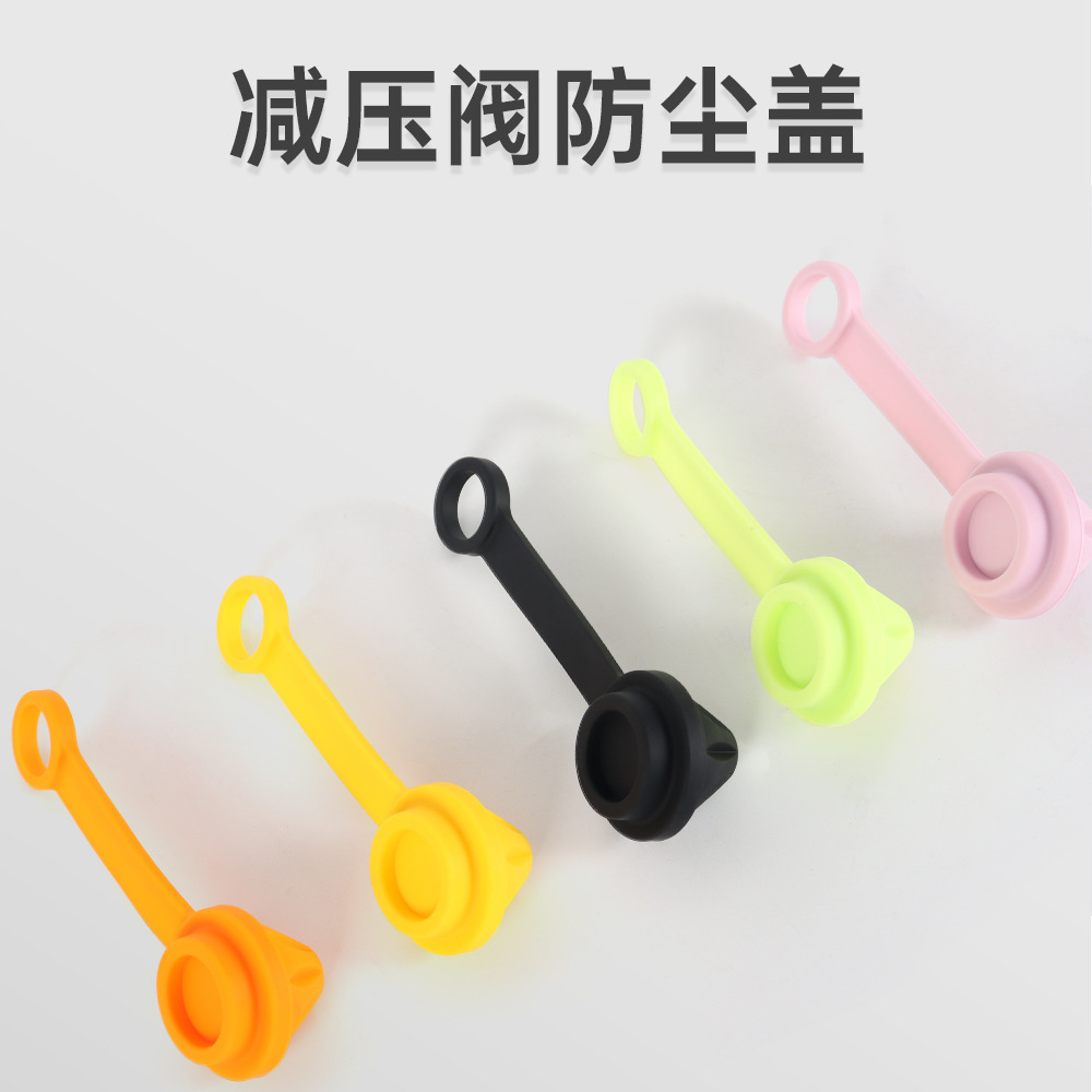 DIDEEP Dust Cover Silicone Scuba Diving Primary Pressure Reducing Valve Yoke Regulator Rubber