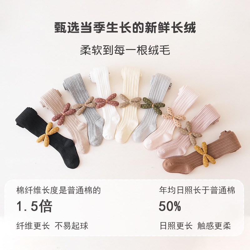 Picture of 0-10 years old children's pantyhose wholesale spring and autumn girls' pantyhose Class a cotton dragonfly wings knot children's pantyhose