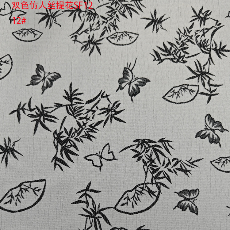 in stock supply two-tone imitation silk jacquard fabric SF12 national style women's clothing new Chinese cheongsam coat
